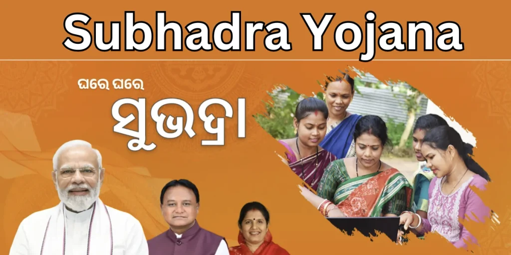 Subhadra Yojana