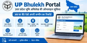 UP Bhulekh Portal